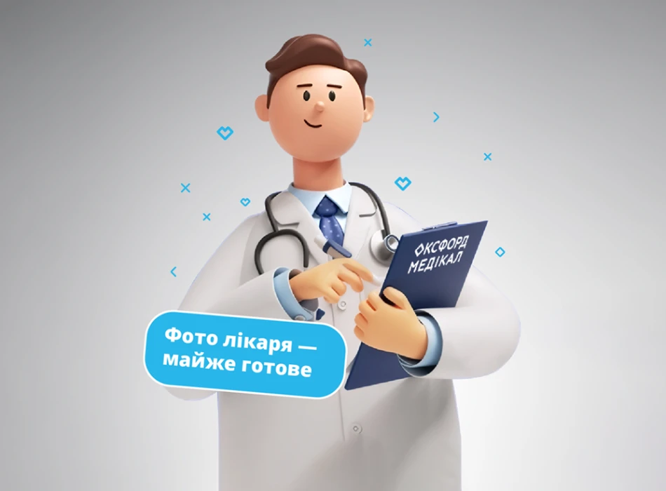 Корнієнко Євгеній Андрійович
